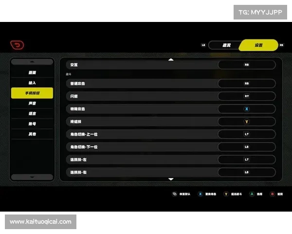 鬼泣魔人化手柄操作指南