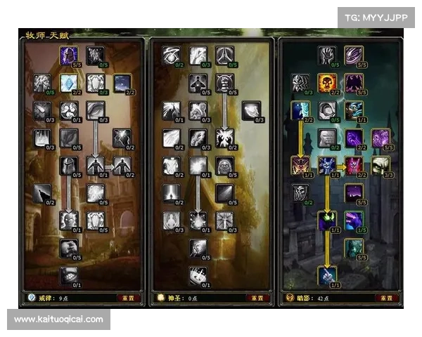 魔兽世界怀旧服暗牧魔法之道:技能点与附魔共舞