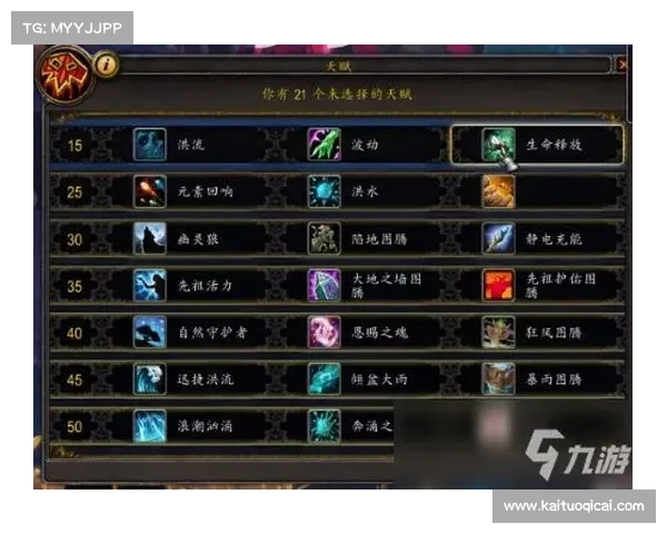 魔兽世界手游操作视频教程大全